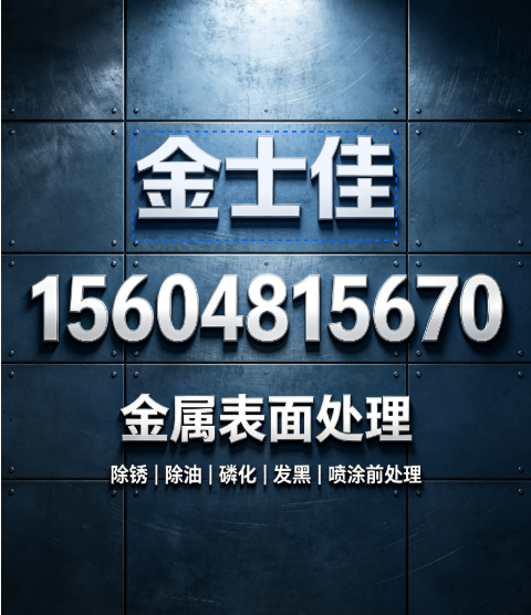 金士佳阳江线上分站